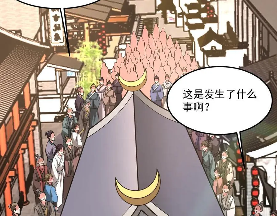 第152话 陛下，今晚你哪都去不了！41