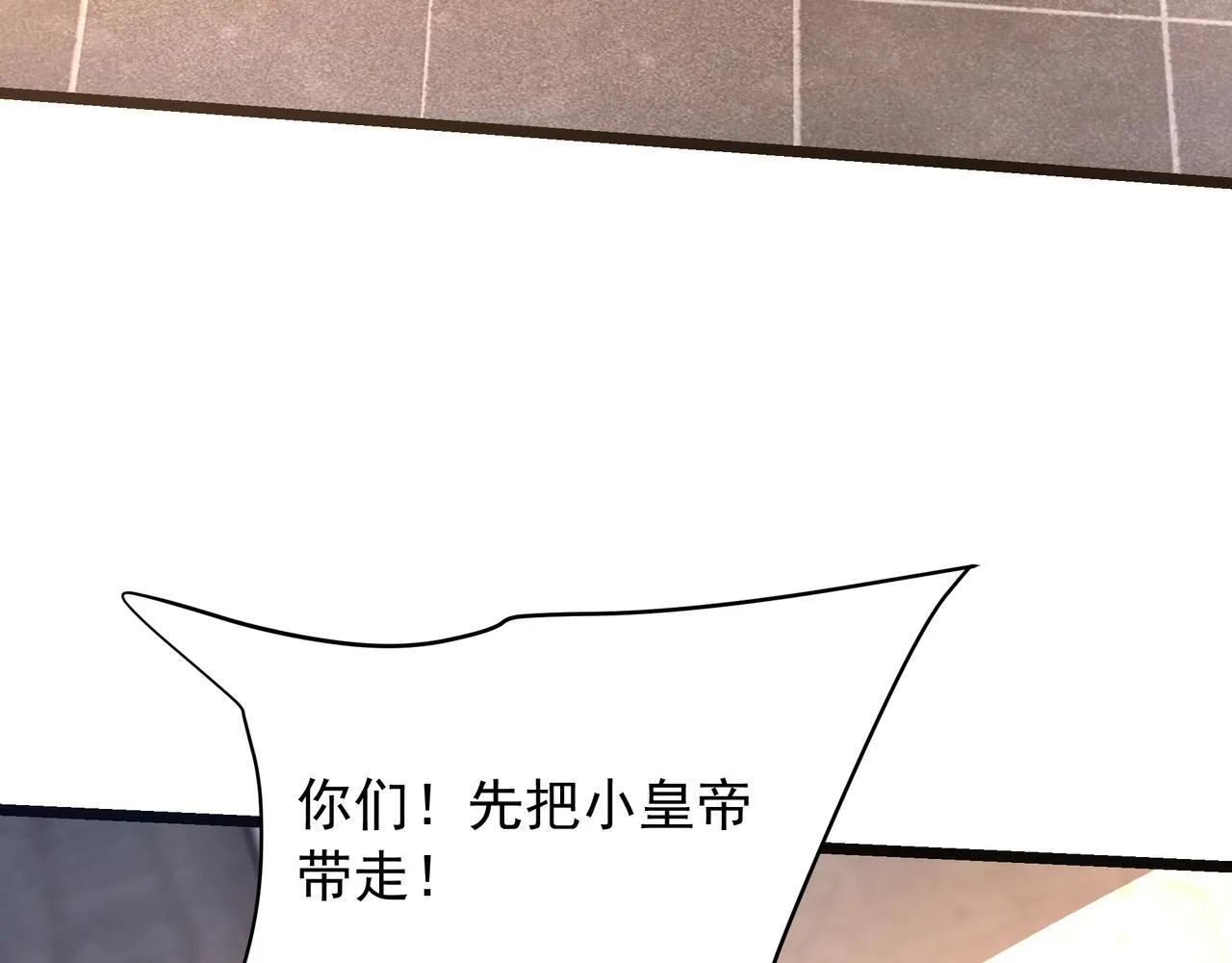 第163话 颜良文丑VS裸衣许褚！天地绝杀！55
