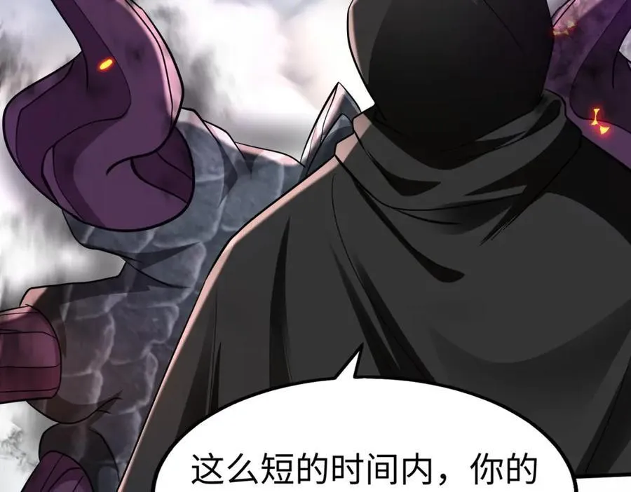 第131话 舍利输迦！你还不配做我的对手！25