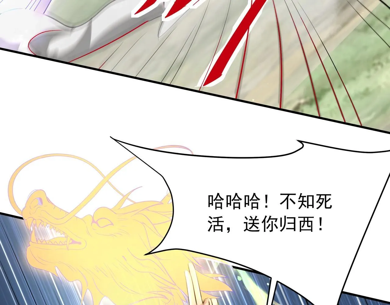 第161话 杀神吕布！再临阵前！97