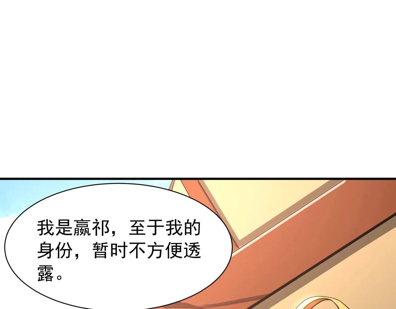第161话 杀神吕布！再临阵前！24