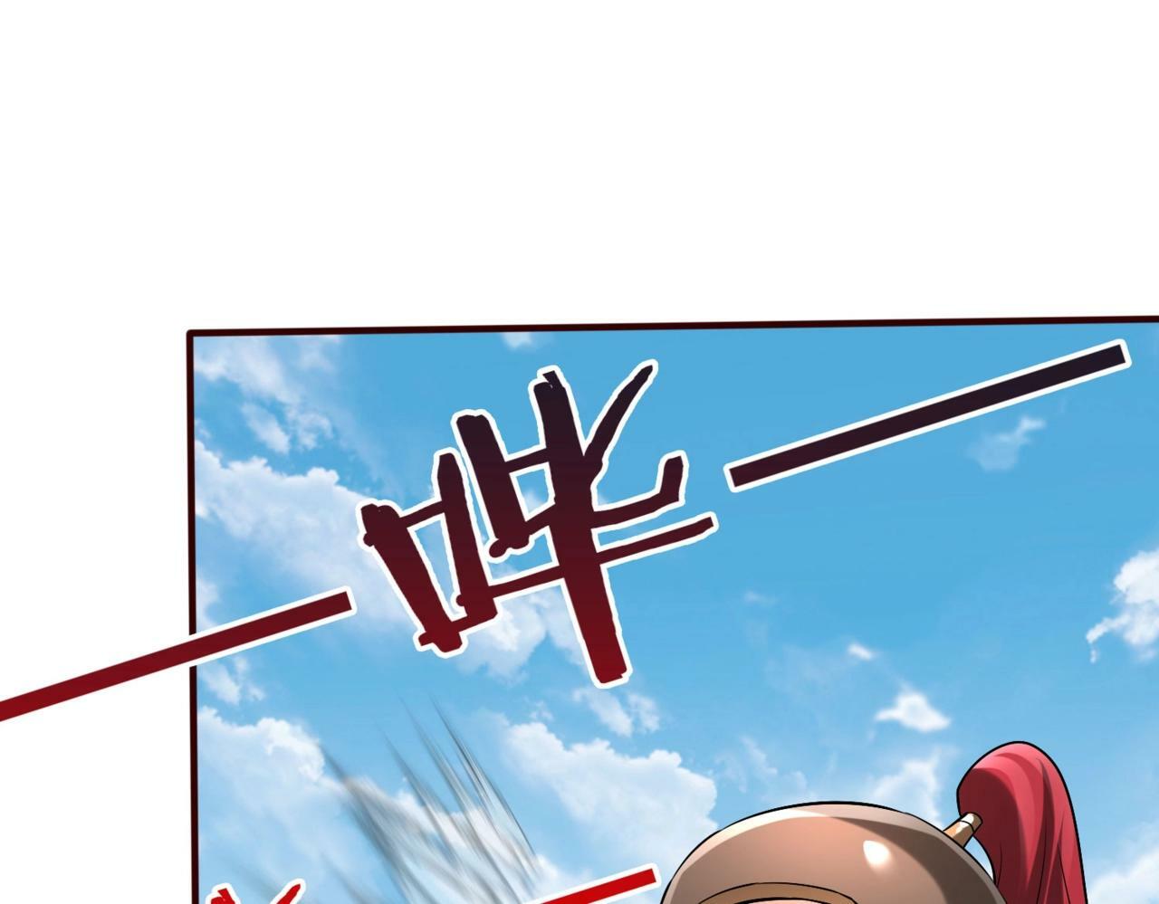 第36话 赵祁的身世？！5
