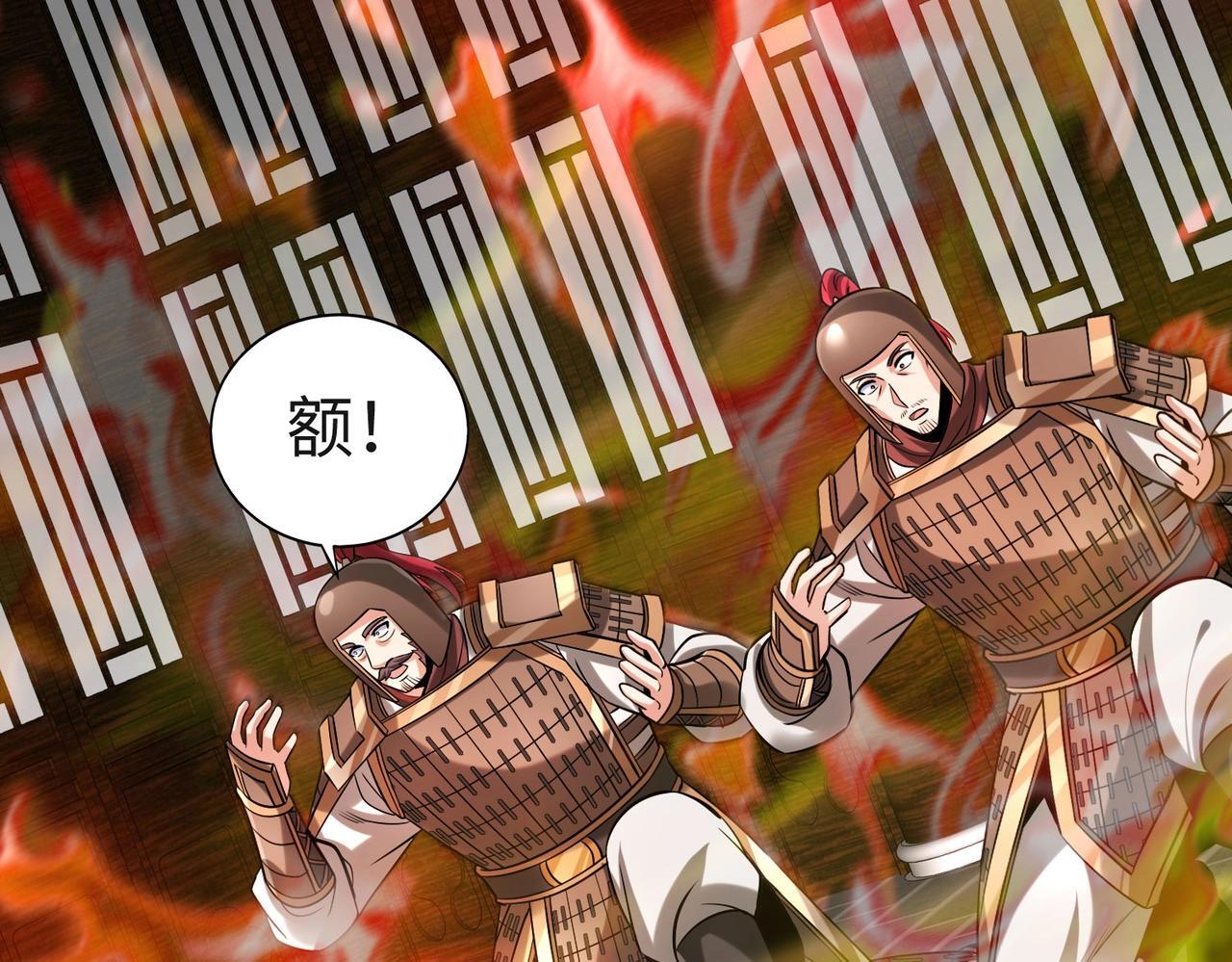 第79话 生母之谜？！96