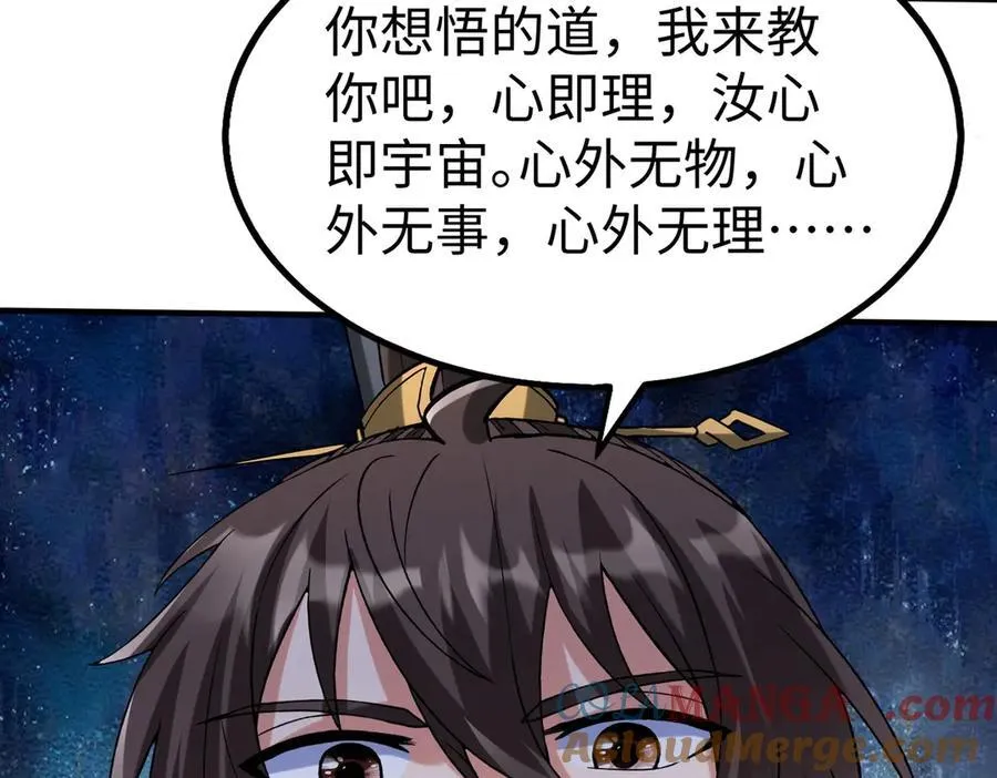 第143话 你叫刘邦？72