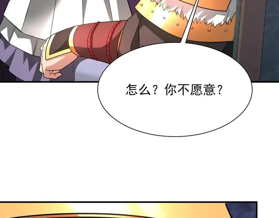 第156话 罗马人，只配亲吻朕的脚！129