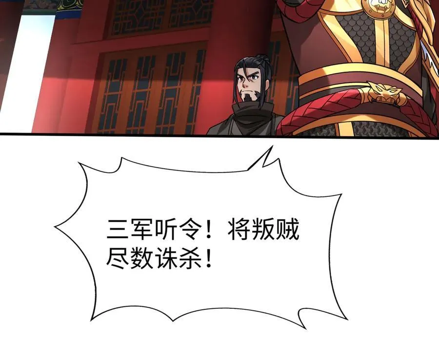 第145话 这可不是普通的玩意！118