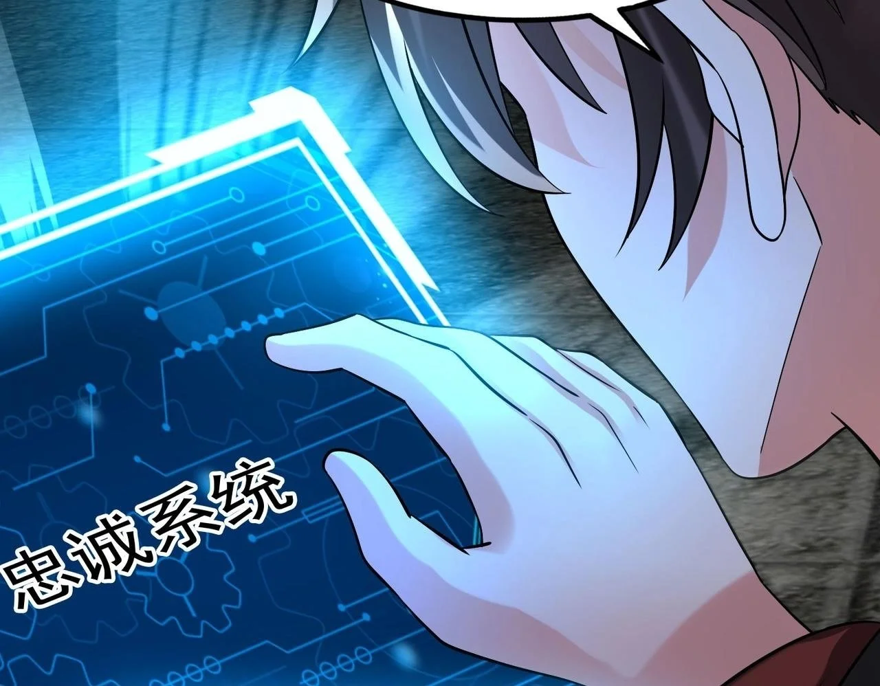 第109话 该出场了！时代最强的男人？99