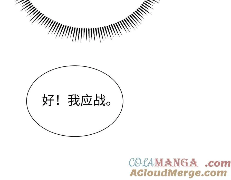 第144话 宁王叛乱！兵发应天府！56