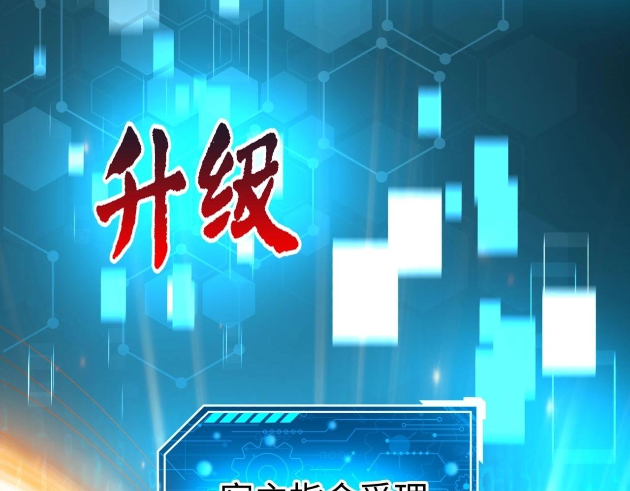第36话 赵祁的身世？！49