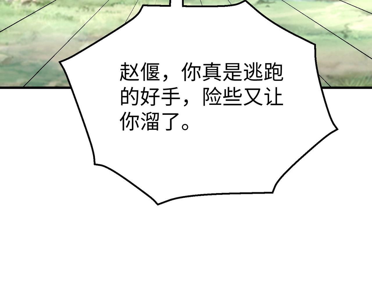 第46话 机会给你们了，还不投降吗？158