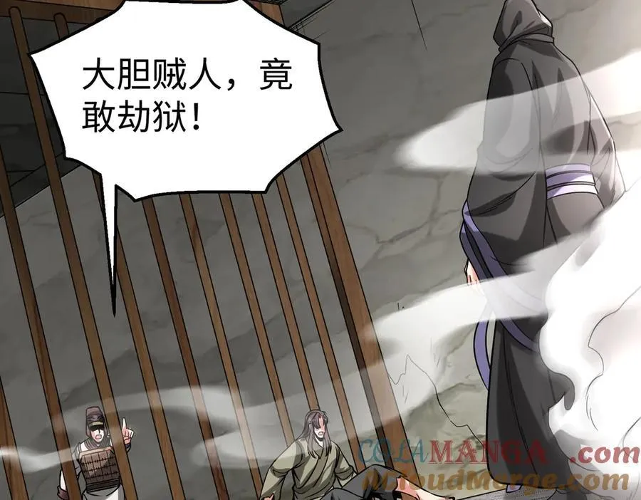 第143话 你叫刘邦？100