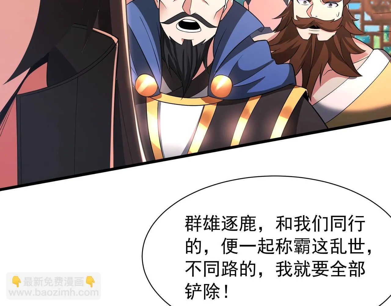 第163话 颜良文丑VS裸衣许褚！天地绝杀！120