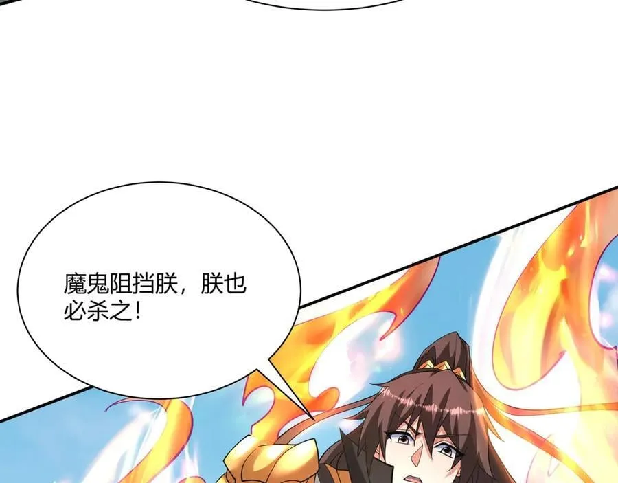 第154话 进军罗马城！罗马人的末日！99