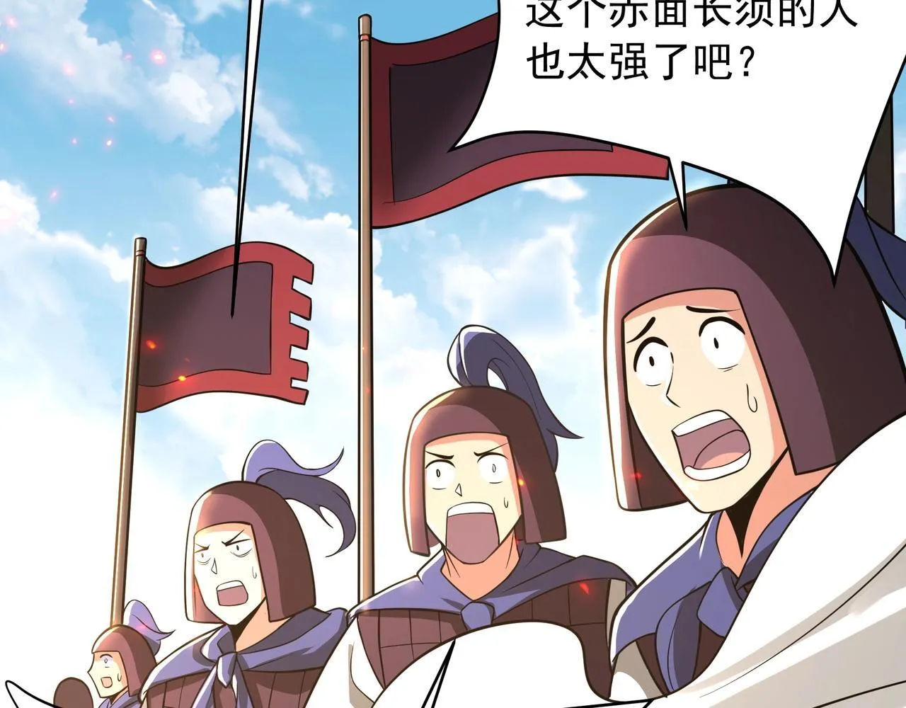 第161话 杀神吕布！再临阵前！110