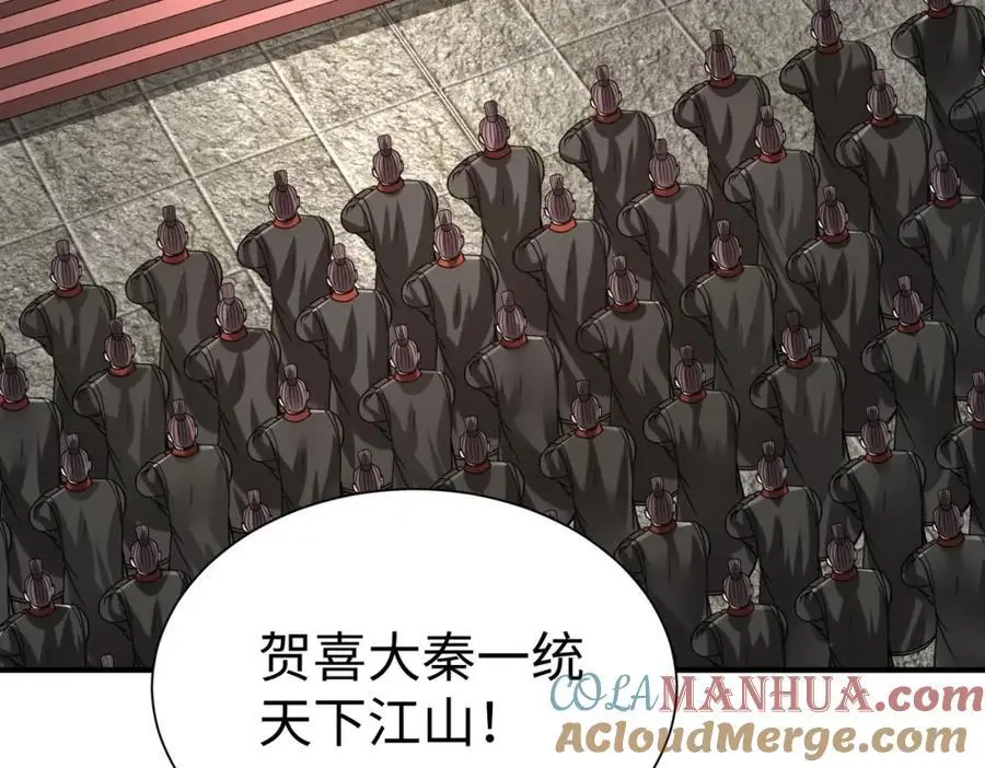 第115话 李斯，你还是嫩了点！88