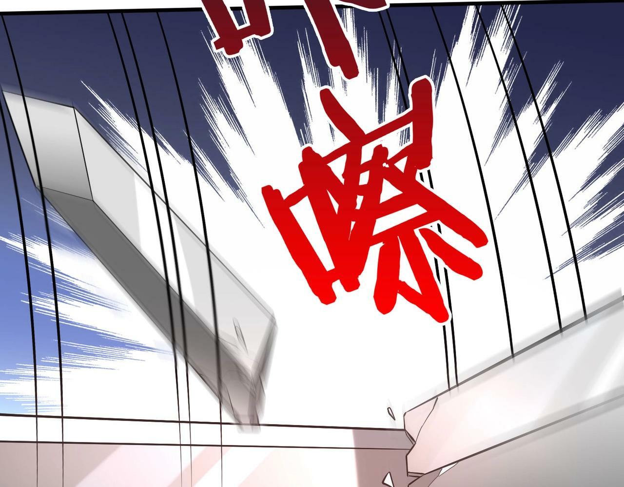 第62话 水淹大梁城！魏王何在？79