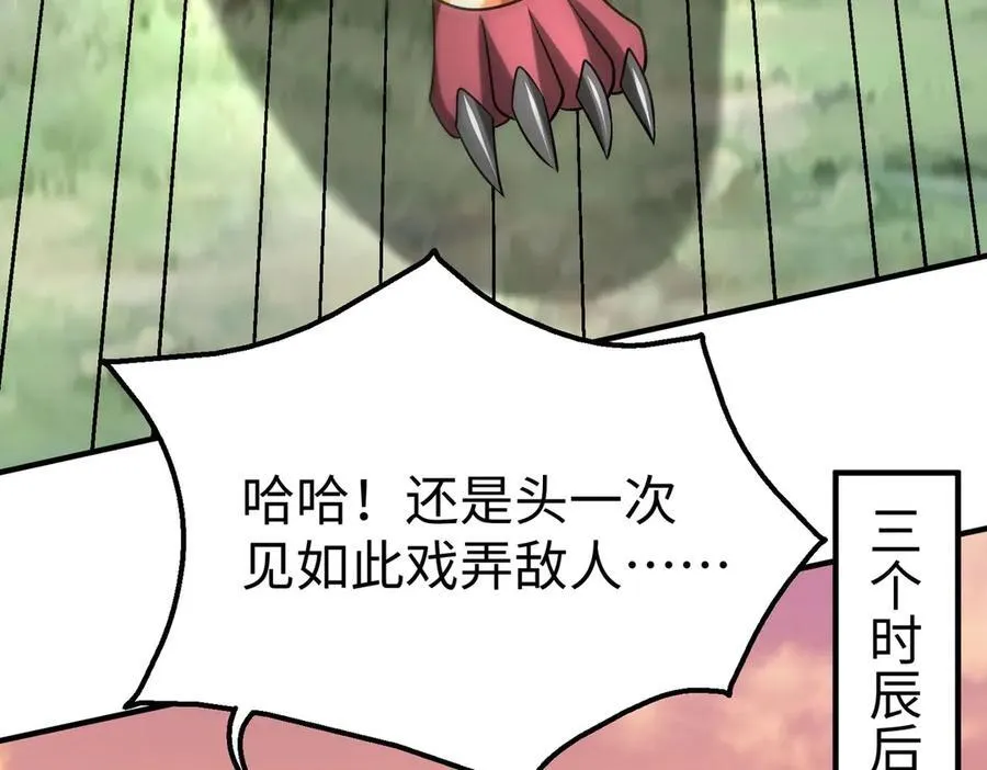 第144话 宁王叛乱！兵发应天府！95