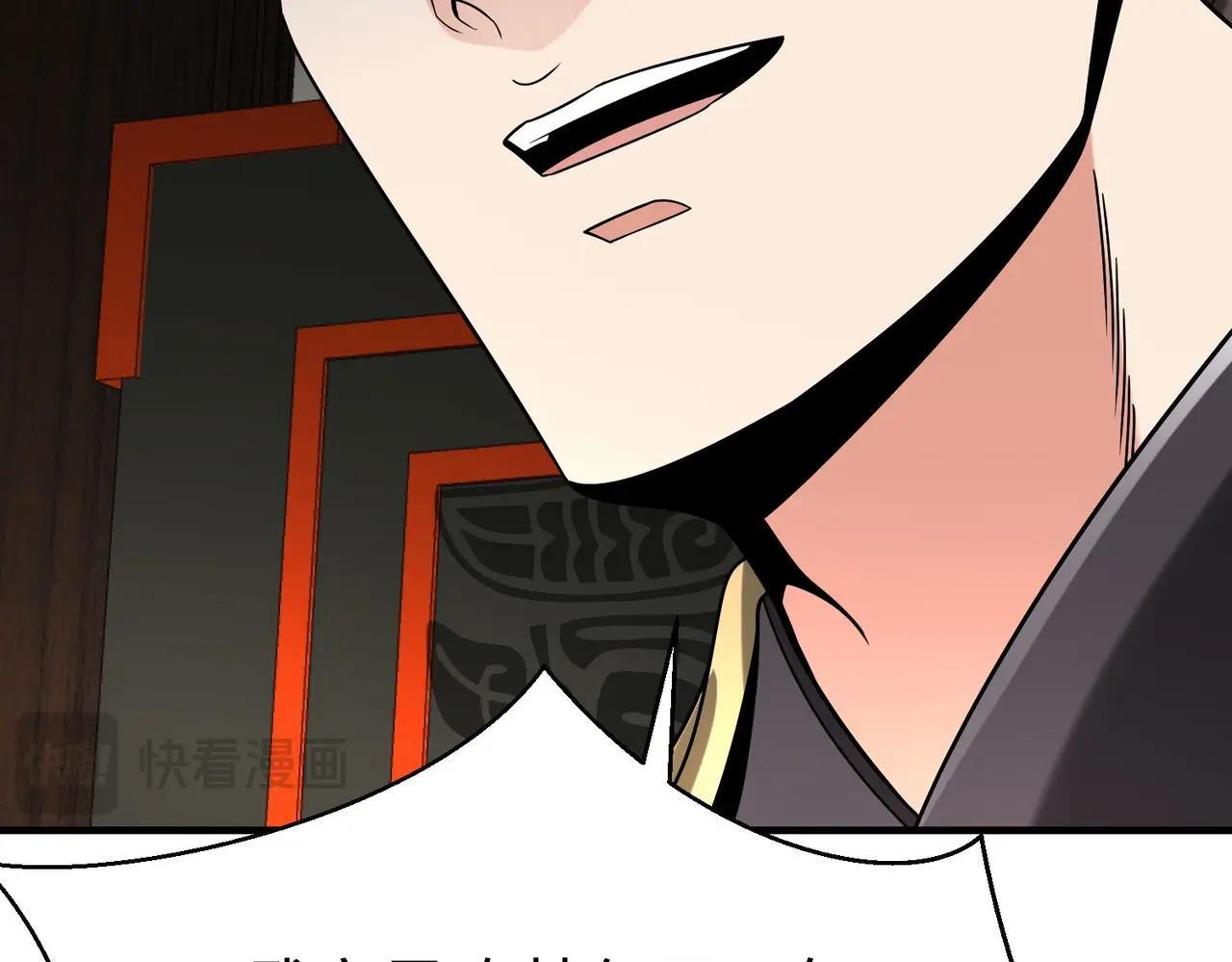 第85话 寡人以江山作保，换武安君伐齐！127