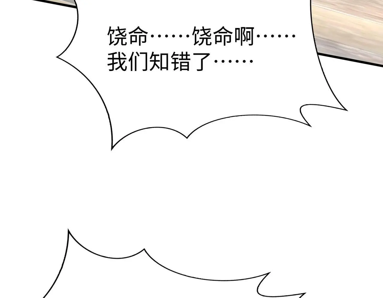 第99话 原来！这才是焚书坑儒真相？？？94