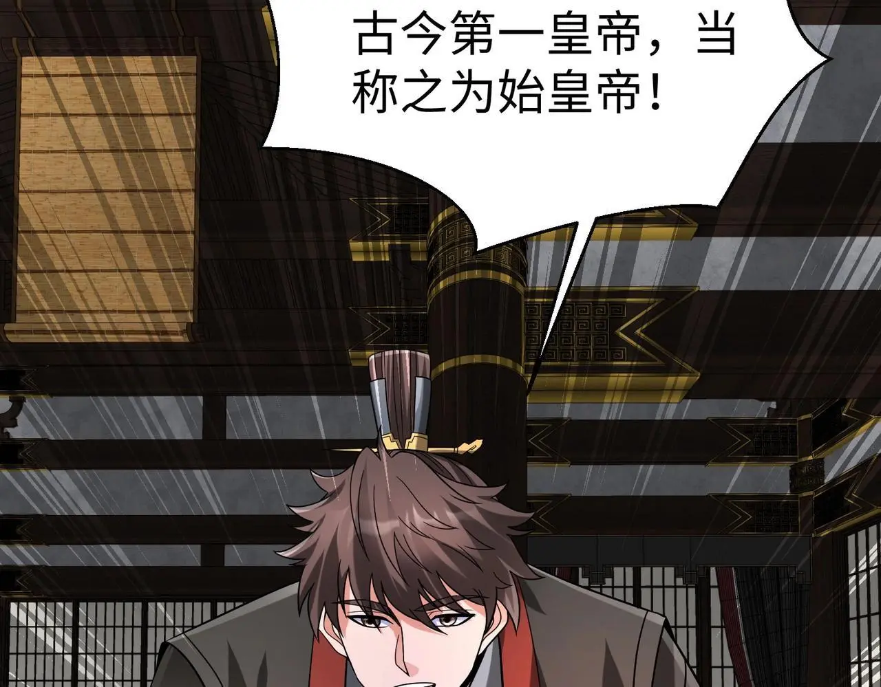 第103话 以身为饵？竟还有人想要我的命？！8