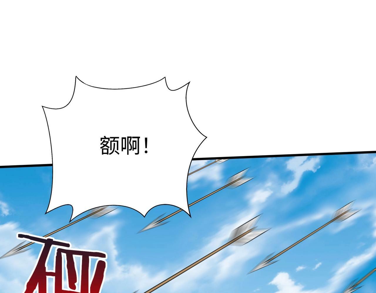 第45话 一箭破城！赵祁杀疯！45