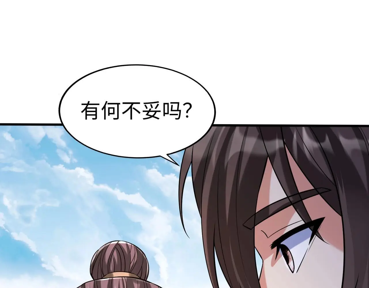 第103话 以身为饵？竟还有人想要我的命？！111