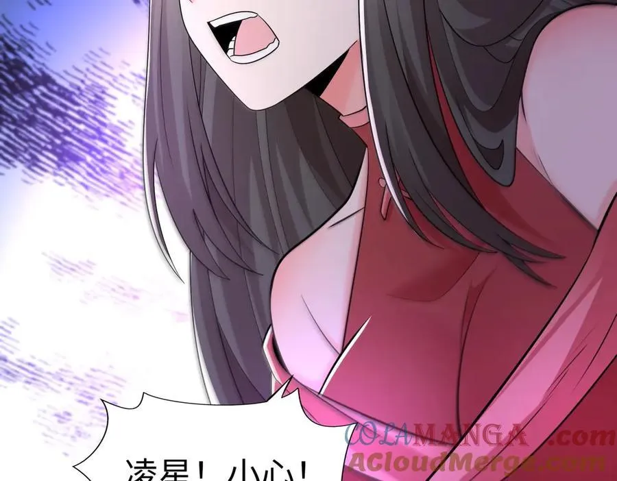 第138话 我乃西厂提督，阁下是何人？40