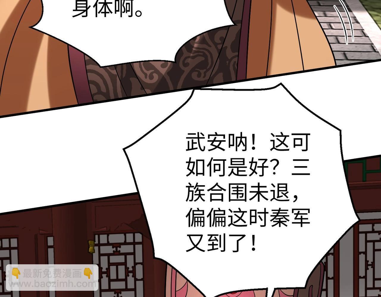 第83话 你哪里是救星？是小杀神赵祁啊！！！74