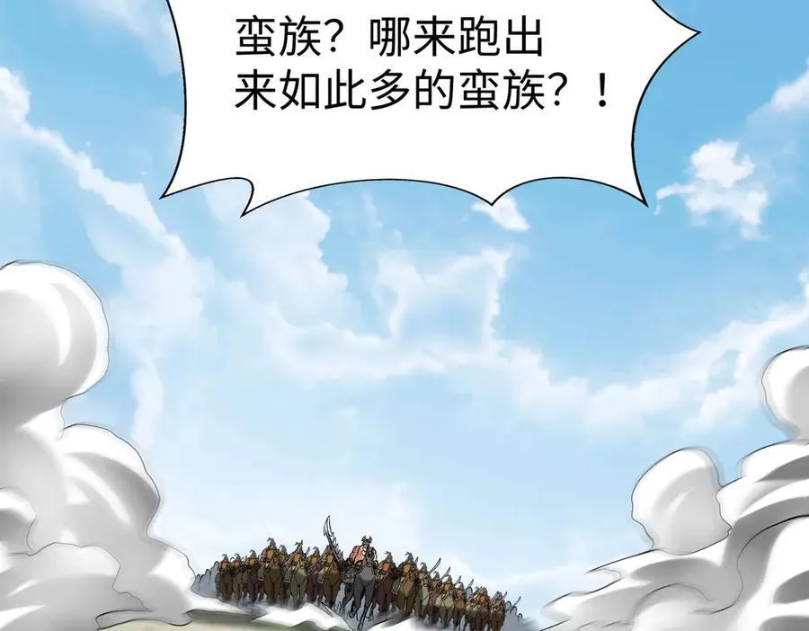 第145话 这可不是普通的玩意！65