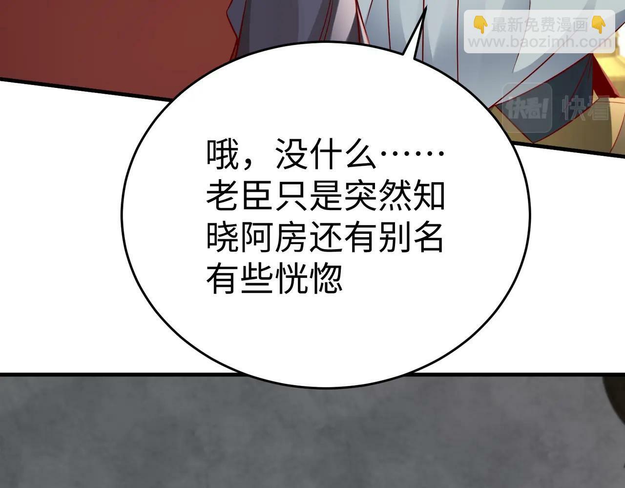 第38话 奇袭！破晋阳！25