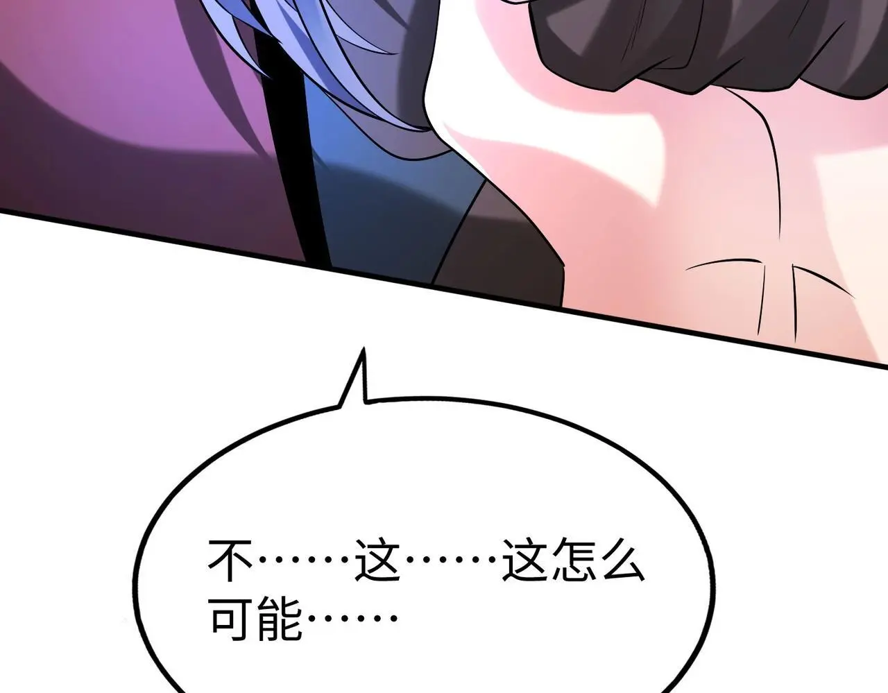 第99话 原来！这才是焚书坑儒真相？？？143