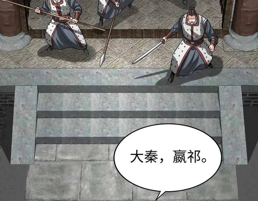 第140话 天阶神兵！一人横推护龙山庄！47