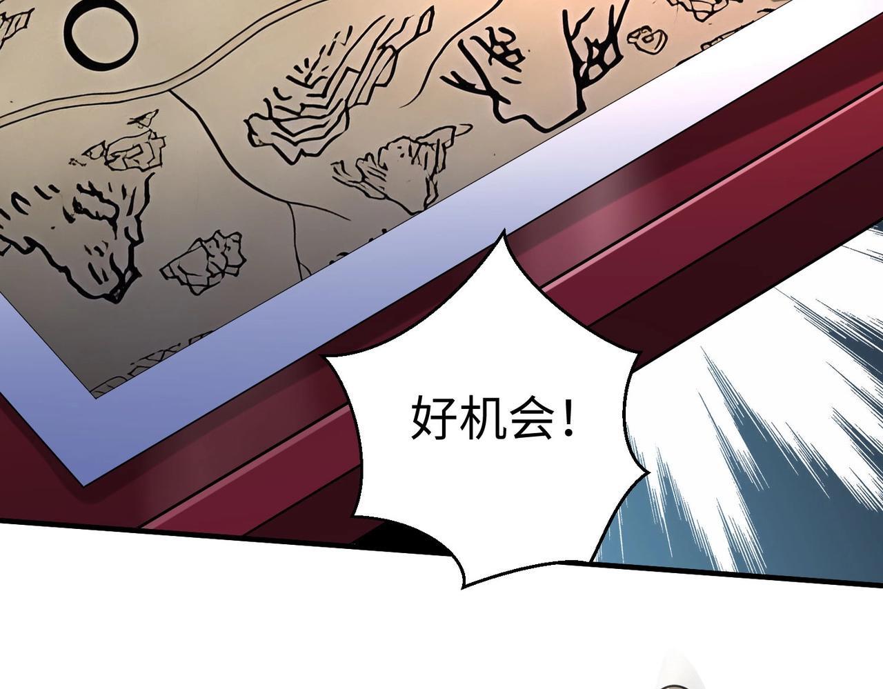 第68话 生死一刻！一箭开天！52