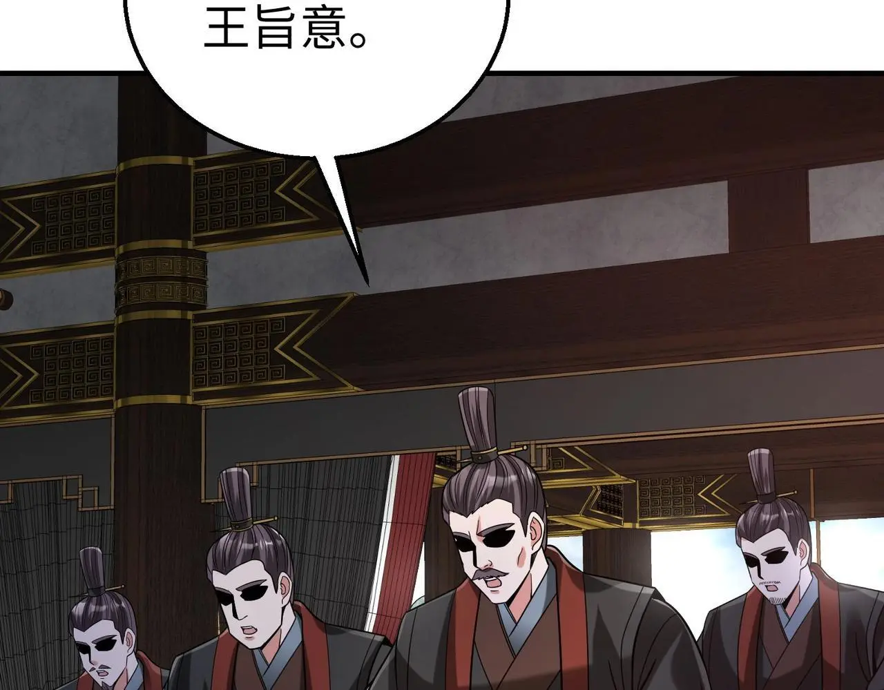 第86话 想篡位？那我得先给齐王送一份大礼！13