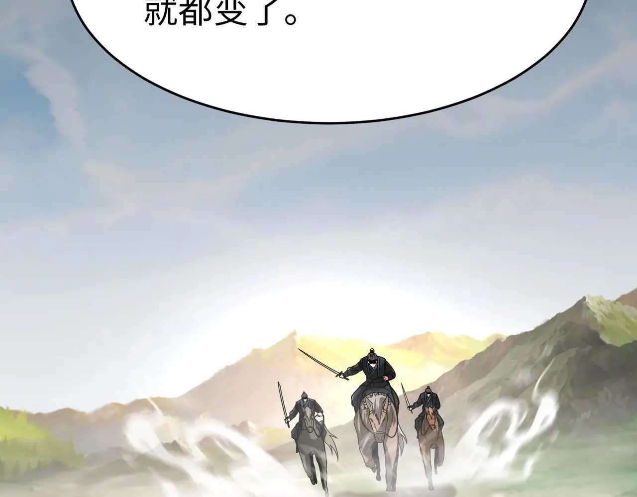 第91话 祁儿！我就是你的……父亲！114
