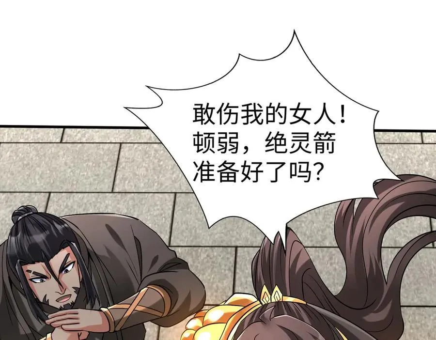 第145话 这可不是普通的玩意！99
