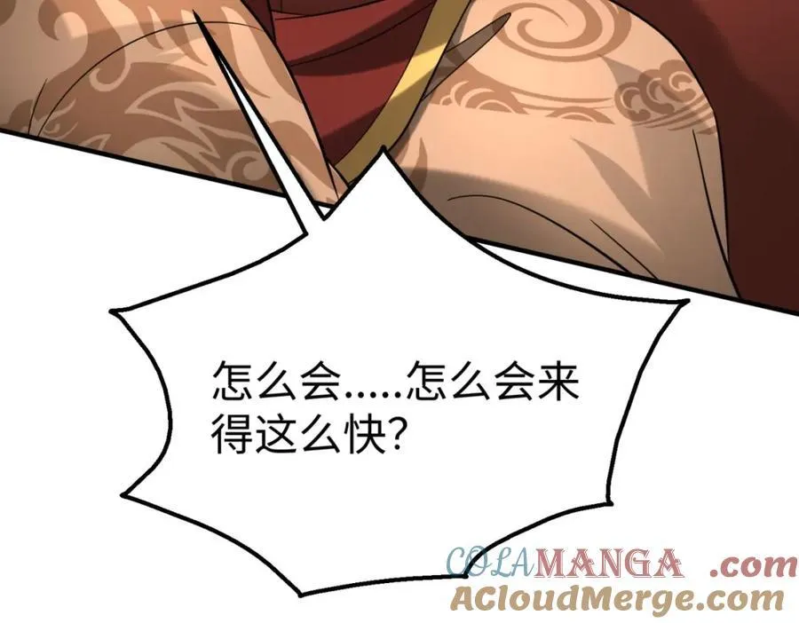第123话 把这异族给我扔出咸阳！12
