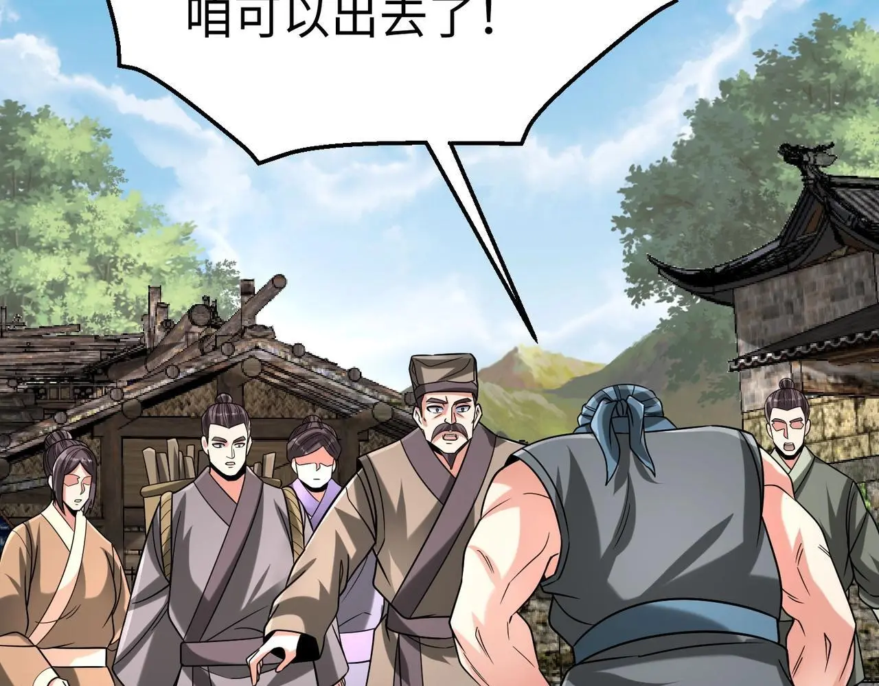 第106话 有了老婆，儿子就不香了是吧？33