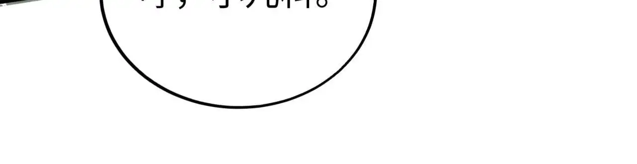第104话 什么？！你说王后还活着？！8