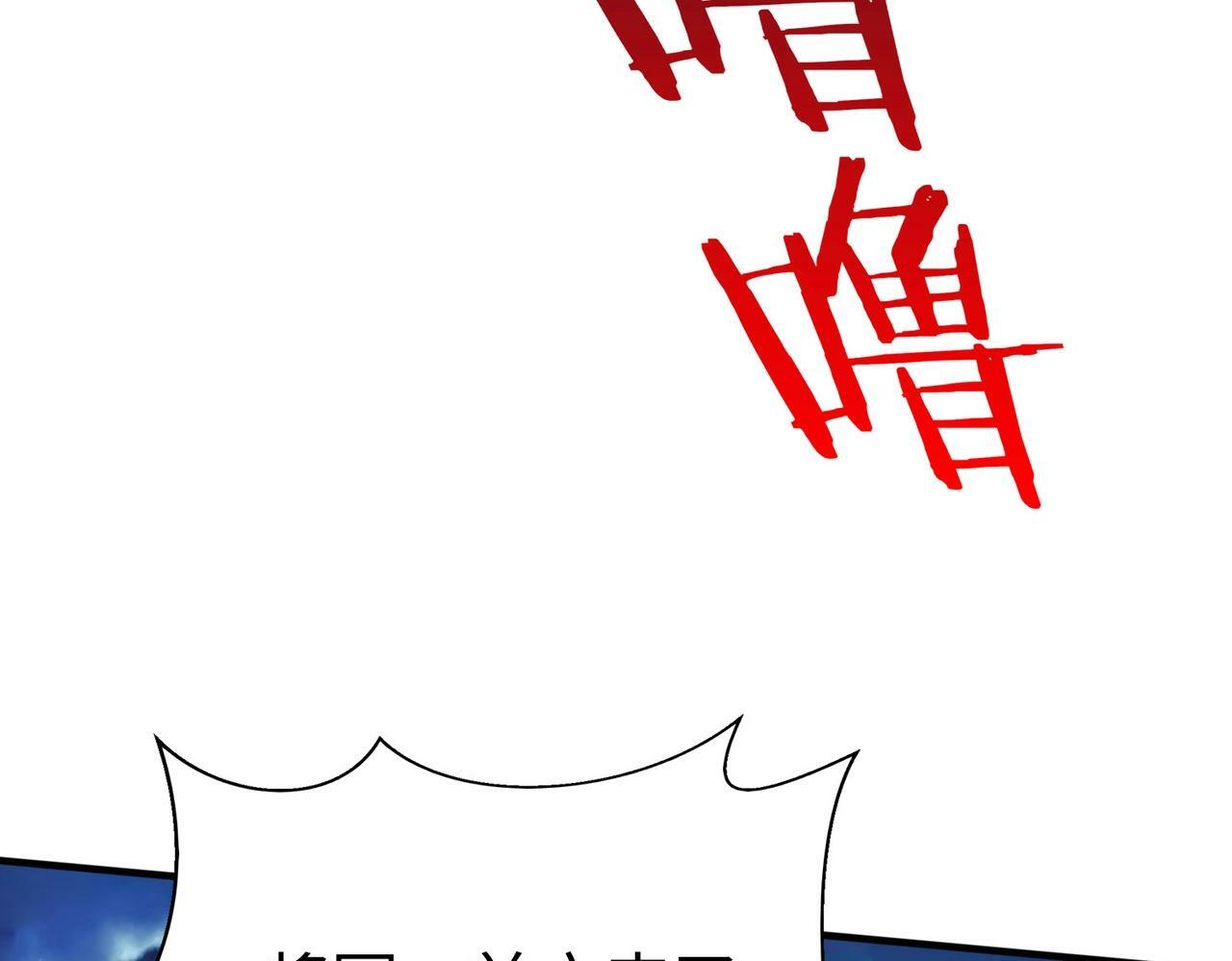 第38话 奇袭！破晋阳！134