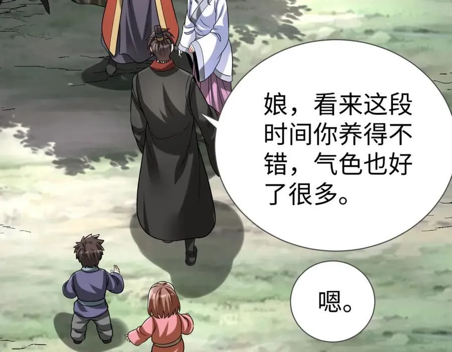 第125话 泼皮刘季，入狱三年！83