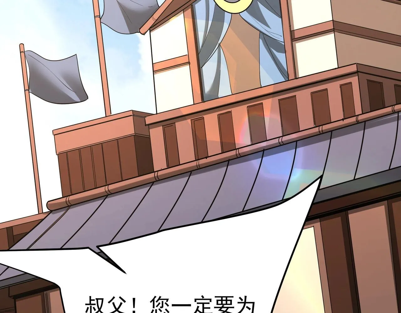 第165话 袁绍杀之！顺我者昌逆我者亡！88