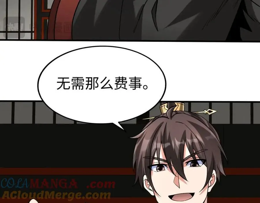 第124话 四大发明，本君都给安排上了！48