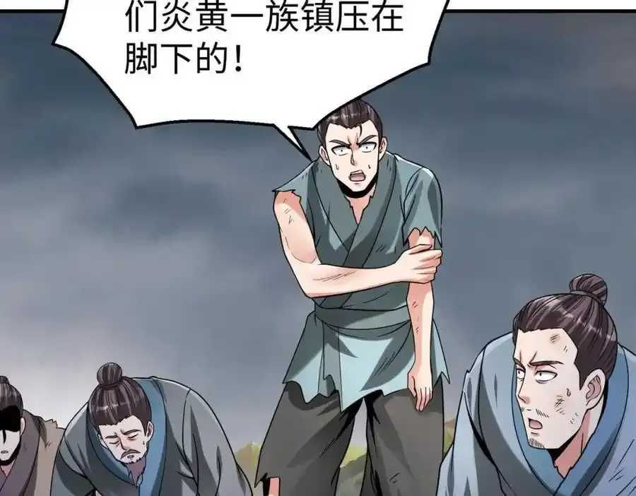 第119话 秦皇太子嬴祁，死于刺杀？！73
