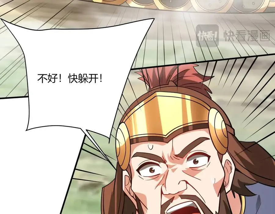 第153话 征服马其顿，剑指罗马城！70