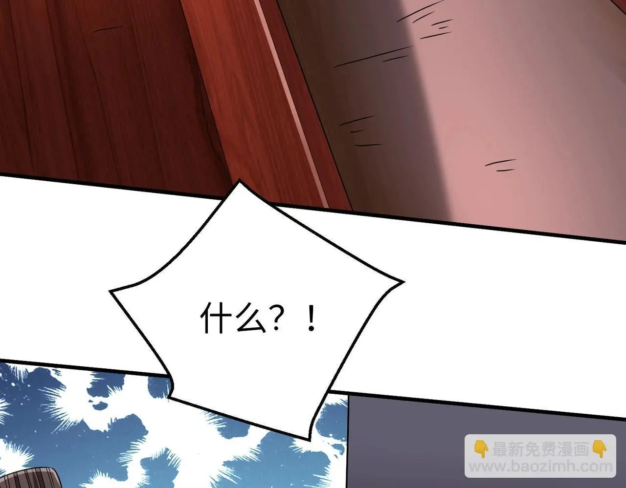 第104话 什么？！你说王后还活着？！83