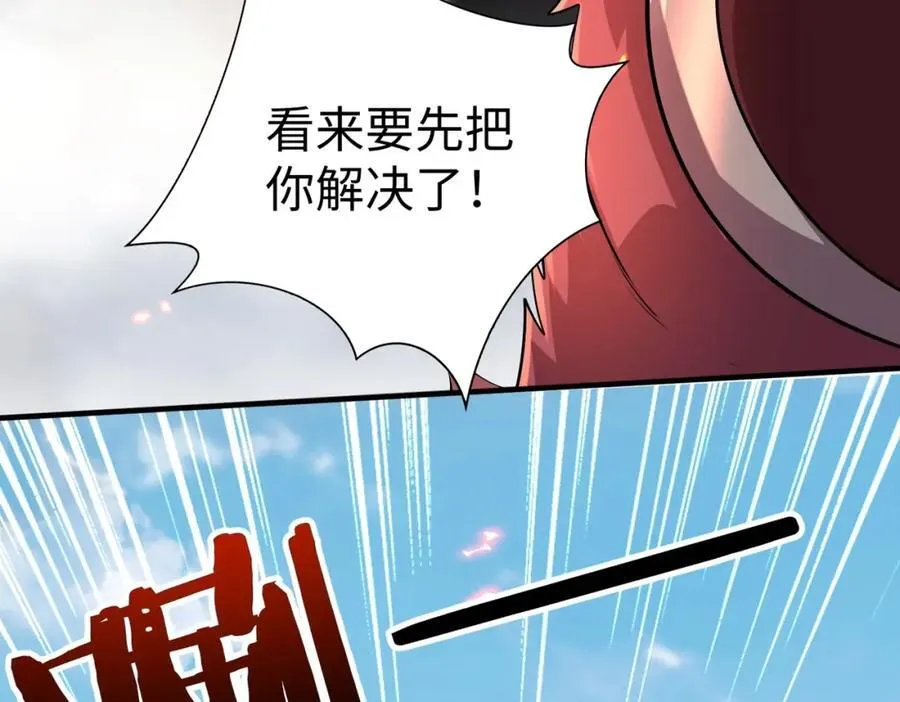 第131话 舍利输迦！你还不配做我的对手！23