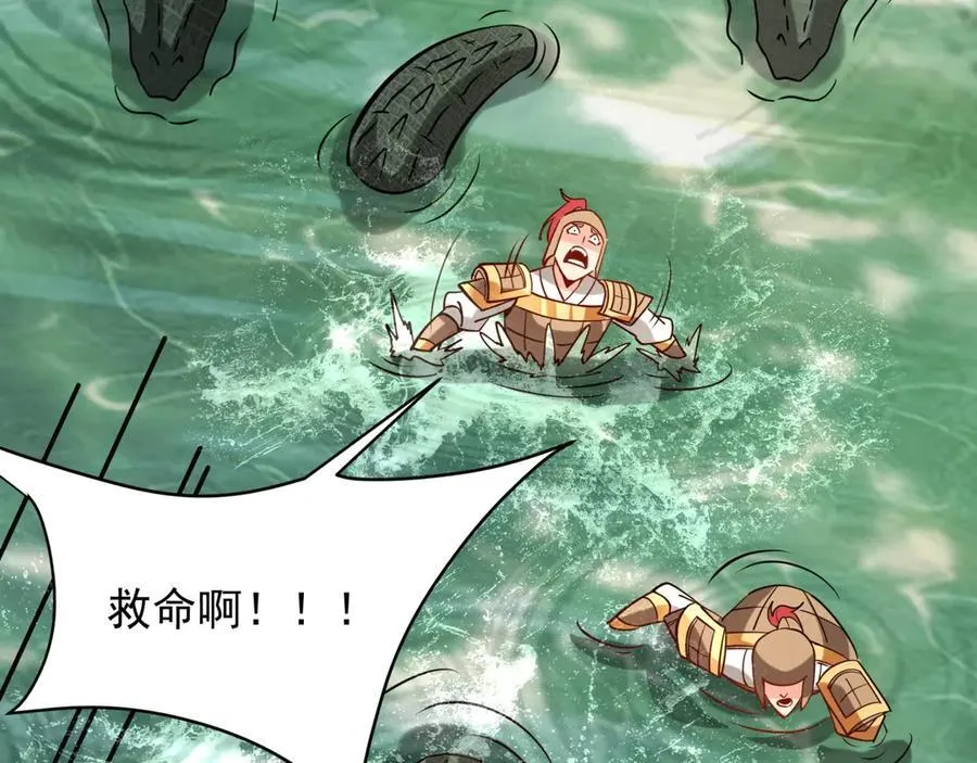 第155话 东方人在哪？我要碾碎他们！94