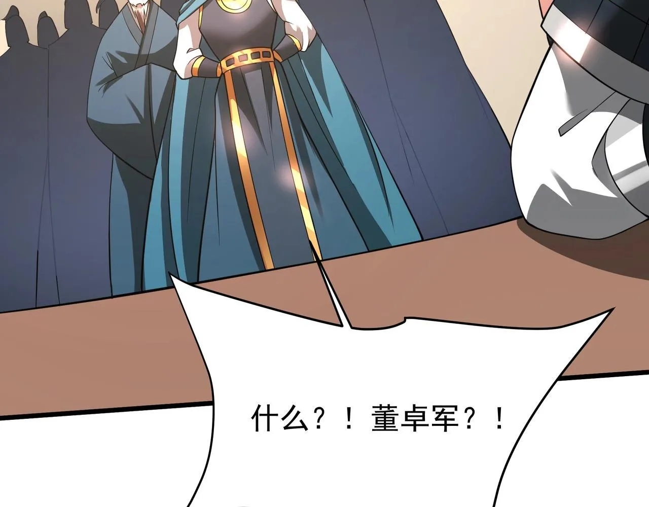 第164话 刘备？关羽？张飞？我全都要！38