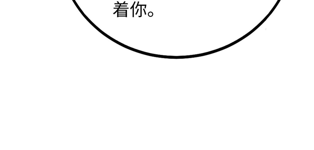 第71话 若不是我引黄河水，哪有三晋归秦？23